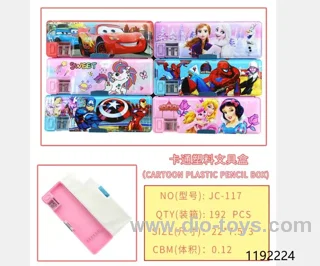pencil case