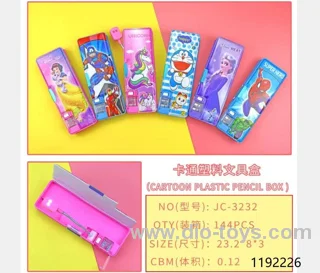pencil case