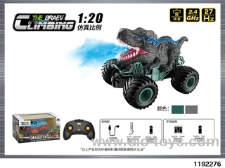1:20 Tyrannosaurus Rex Sasquatch