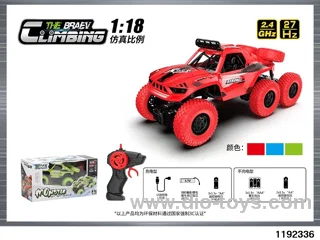 1:18 Climbing Car