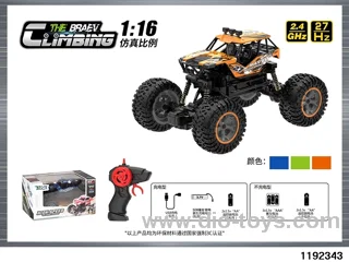 1:16 Climbing Car