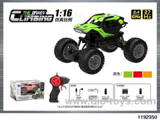 1:16 Climbing Car