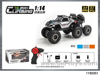 1:14 Climbing Car