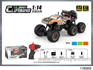 1:14 Climbing Car