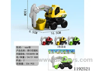 free wheel car