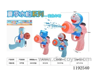 water gun
