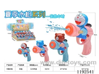 water gun