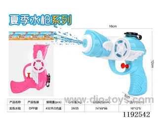 water gun
