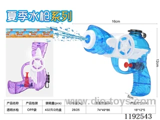 water gun