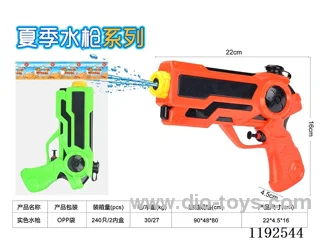 water gun