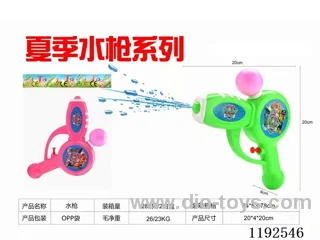 water gun