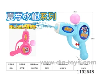 water gun