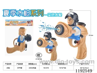 water gun