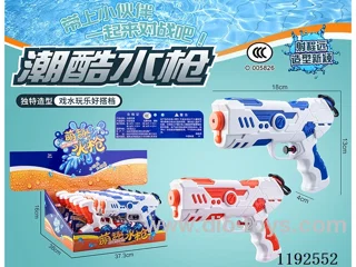 water gun