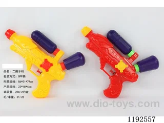 water gun