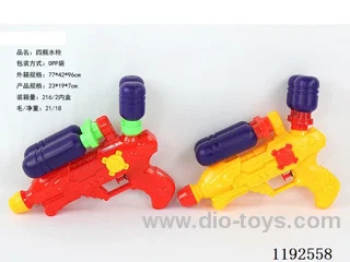 water gun