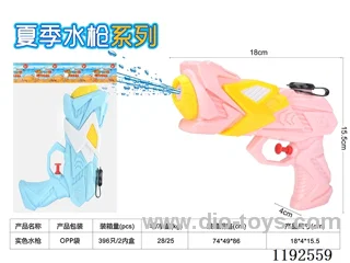 water gun