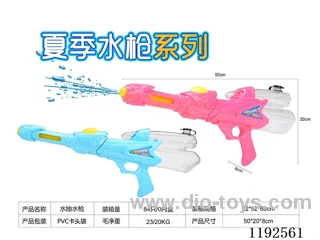water gun