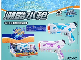 water gun