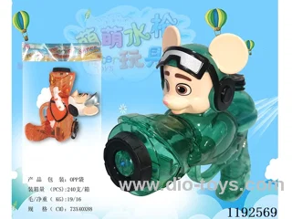 water gun