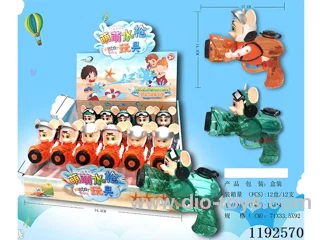water gun
