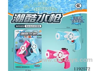 water gun