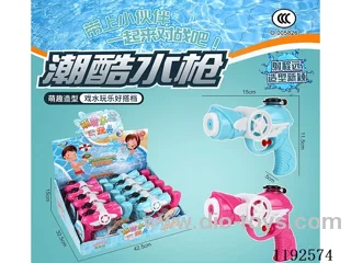 water gun