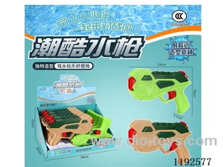 water gun