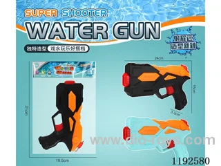 water gun