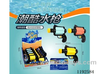 water gun