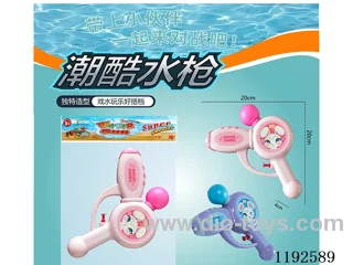 water gun