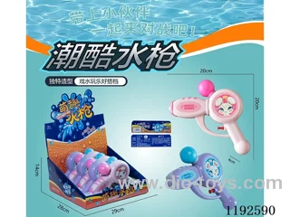 water gun