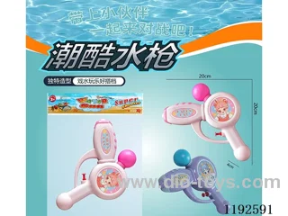 water gun