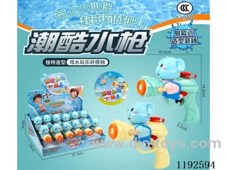 water gun