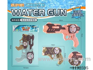 water gun