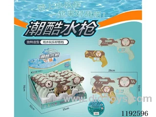 water gun
