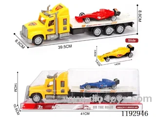 Trailer with 1PCS Square Car - Inertia