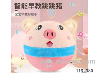 B/O Jumping Pig Doll