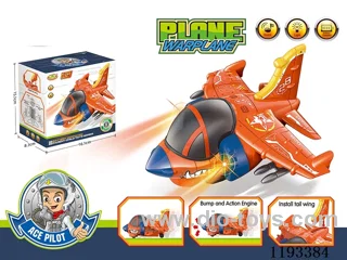 Battle Plane Spotlight Effect (Universal)