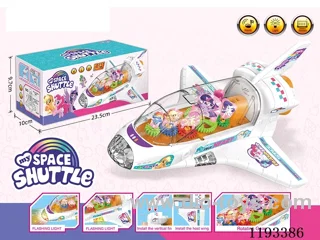 Rotating Colourful Tooth Wheel Space Shuttle Spotlight Effect (Gimbal)