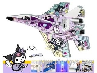 Electric Aircraft
