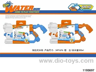 water gun