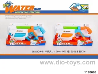 water gun