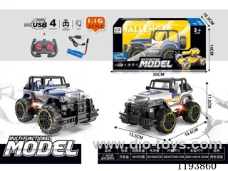 1:16 4ch rc car included battery