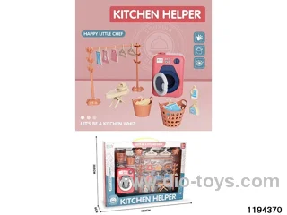 Play House Washing Machine Set