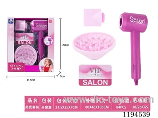 Hairdressing Series