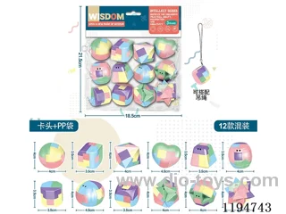 Macaroon Lu Ban Lock