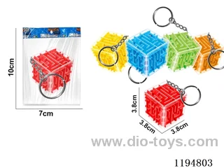 3.8CM Tetragonal Ball Maze w/Keychain