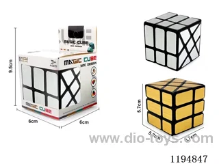 Fire Wheel Brushed Gold and Silver Rubik's Cube