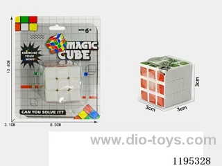 3CM Keychain Third Order Rubik's Cube